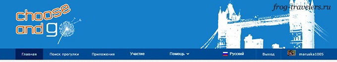 Меню Чанго Меню Чанго