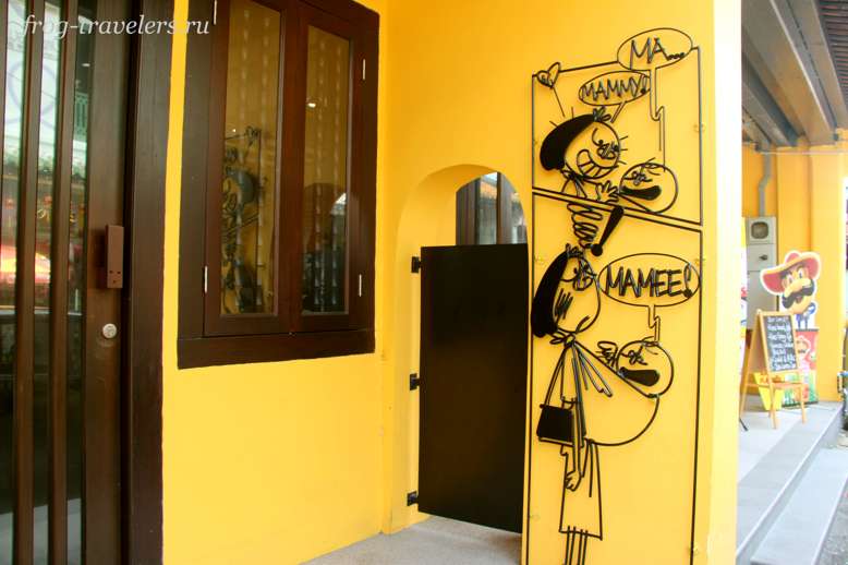 Улицы Малакки