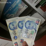 Расходы Сингапур