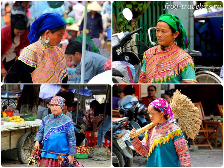 Цветные хмонги