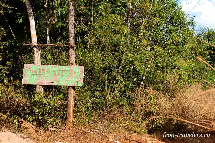 Водопад Tad Alang Waterfall Лаос Водопад Tad Alang Waterfall Лаос