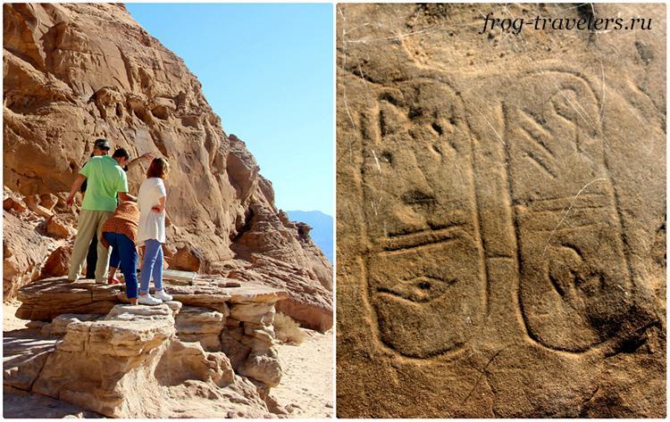 Экскурсовод показывает древние картуши фараонов на камне