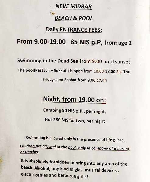 Пляж Неве Мидбар цены