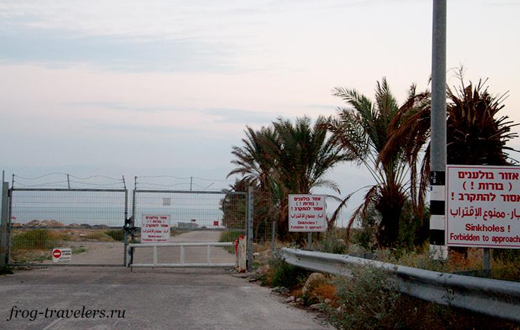 Пляж Минерал на Мертвом море закрыт